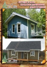 Каркасный коттедж для отдыхающих 50 м² в Крыму &mdash; Сруб Крым